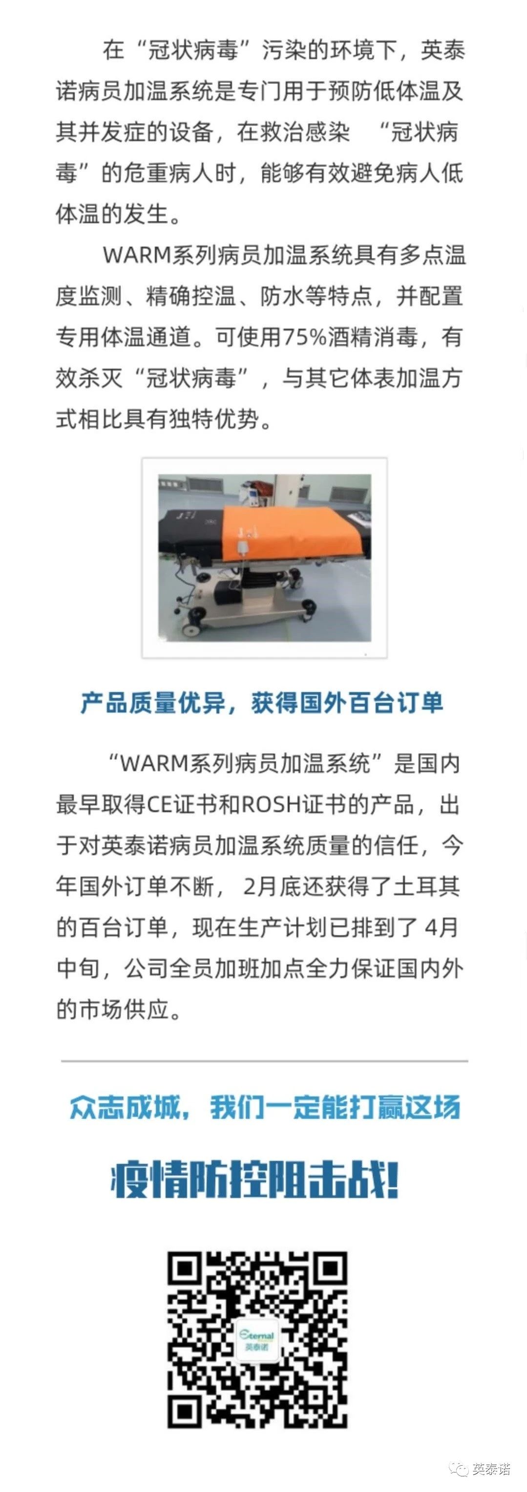 PA旗舰厅(中国区)官方网站